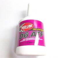 น้ำมันเกียร์ออโต้-ธรรมดาRed Line D6 ATF Red Line Transmission Fluids ขวด 1 quart(ประมาณ0.95ลิตร)