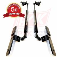 แก๊สสปริง โช๊คฝาหน้า อีซูซุ ดีแมกซ์ ปี2008-2011 พี.เอ็น.เค. Gas springs ISUZU DMAX Y2008-2011 PNK