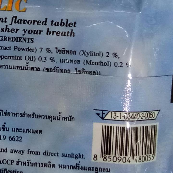 กิฟฟารีน-ไลโคลิค-ลูกอมรสชะเอม-กลิ่นเปเปอร์มินต์-ช่วยให้ชุ่มคอ-40-เม็ด-24-กรัม-x-5-ถุง-giffarine-licolic-licorice-and-peppermint-flavoured-tablet-cool-your-throat-refreher-your-breath-40-tablets-24-gra