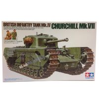 35210 TAMIYA MODEL 1/35 British Infantry Tank MK.IV "Churchill Mk.VII"