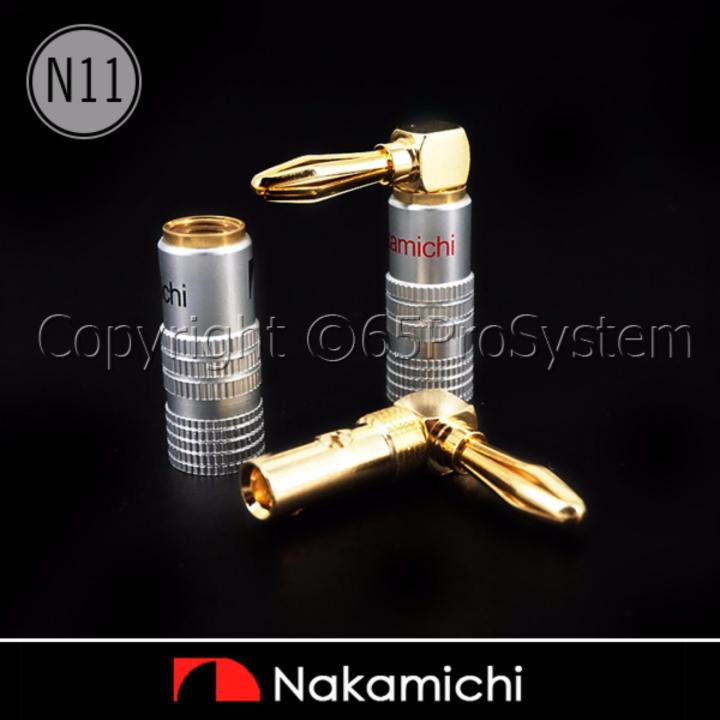 nakamichi-speaker-banana-l-plugs-n11-บานาน่านากามิชิ-24k-gold-plated-1คู่