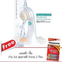 Suoka 4in1 face massage Beauty device multi-function เครื่องดูแลผิวหน้าระบบไฟฟ้า ล้าง-ขัด-นวด-ลงรองพื้น ในเครื่องเดียว แถมฟรี ถ่าน AA 2 ก้อน