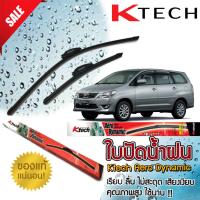 ใบปัดน้ำฝน TOYOTA Innova 2011 2012 2013 2014 2015 2016 2017 2018 ขนาด 24,16 By K-Tech