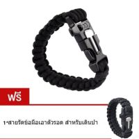 สายรัดข้อมือ เอาตัวรอด เชือกรัดข้อมือ สำหรับเดินป่า PARACORD พร้อมแท่งจุดไฟ+นกหวีด A-01018 ซื้อ 1 แถม 1