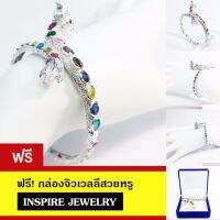 Inspire Jewelry ,กำไลพญานาค นพเก้า  ทนทานตลอดอายุการใช้งาน พรเก้าประการ  นำโชค เสริมดวง พร้อมกล่องกำมะหยี่หรู วัดด้านวงใน กxย 5.5cm.x5.5cm.