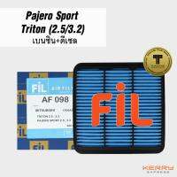 FIL (AF 098) ไส้กรองอากาศ สำหรับรถ Mitsubishi Pajero Sport 2.5 , 3.2 Triton 2.5 , 3.2