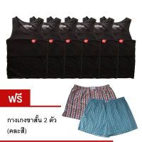 LESSPER เสื้อกล้ามทอมเต็มตัว เสื้อในทอม 6 ตัว แถมฟรี กางเกงบ๊อกเซอร์ 2 ตัว