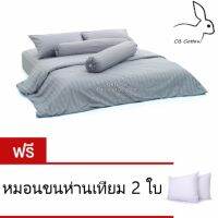 CB Cotton ชุดผ้าปูที่นอน 700เส้น Peninsula Collection ขนาด 6 ฟุต 8 ชิ้น (Grey) แถม หมอนห่านเทียม 2 ใบ