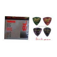 สายกีต้าร์ไฟฟ้า YAMAHA (6 สาย) รุ่น GSA-50S พร้อมปิ๊ก 4 ตัว มูลค่า 120 บาท