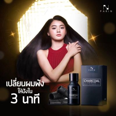 PARIN CHARCOAL ชาโคล ชาร์โคล เซรั่ม 1 ขวด