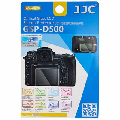 GSP-D500 แผ่นกระจกกันรอยจอ LCD สำหรับกล้องนิคอน D500 Nikon Screen Protector