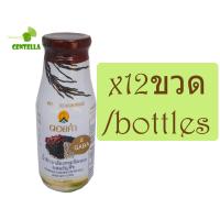 ดอยคำ น้ำข้าวกล้องหอมนิลงอกผสมธัญพืช มี Gaba และ วิตตามินบี1และบี 2 สูง  250 ml 12 ขวด Germinated Brown Hom Nin rice drink with cereal  high vitanmin B1 and 2: 250 ml 12 bottles