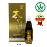 BAO FU LING น้ำมันชะมด Ben Cao Jin Hua Lu ขนาด 40 ml (รับประกันของแท้จากห้างยาเป่าซู่ถัง)