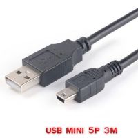 สายUSB Am to mini USB 5pin V2.0ยาว3M(สีดำ)