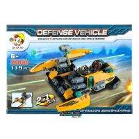 ProudNada Toys ของเล่นเด็กชุดตัวต่อเลโก้อวกาศแฟคเทอร์ DA DA AO DEFENSE VEHICLE 19 PCS 3005D