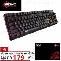 [ส่งเร็วพิเศษ!] SIGNO  คีย์บอร์ดสำหรับเกมE-Sport Semi Mechanical Gaming Keyboard Rubber Dome รุ่น PANDORUS KB-760 +SIGNO แผ่นรองเมาส์  รุ่น MT-310