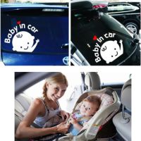 สติ๊กเกอร์ติดรถยนต์ Baby In Car  สติ๊กเกอร์น่ารักติดรถยนต์ "มีเด็กในรถ" ใช้ติดกระจกด้านหลังกระจกรถยนต์ เพื่อระมัดระวังของผู้ขับขี่