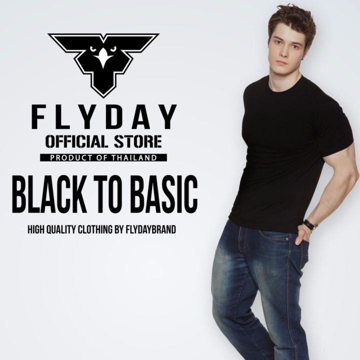 FLYDAY BLACK TO BASIC เสื้อยืดสีพื้นสีดำคุณภาพดี