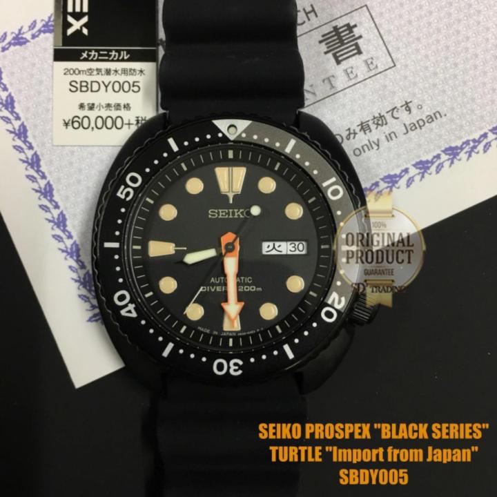 seiko-prospex-black-series-turtle-200m-import-from-japan-sbdy005