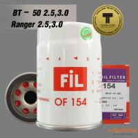 FIL (OF 154) ไส้กรองน้ำมันเครื่อง สำหรับรถ Mazda BT-50 2.5 , 3.0 Turbo , Tribute 2.0 / Ford Ranger 2.5 , 3.0 Everest 3.0 , Modeo