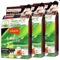 แพ็ค3กล่อง Lolane nature code shampoo โลแลน เนเจอร์โค้ด แชมพู ปิดผมขาว  N2 สีน้ำตาลเข้ม แพ็ค 3กล่อง