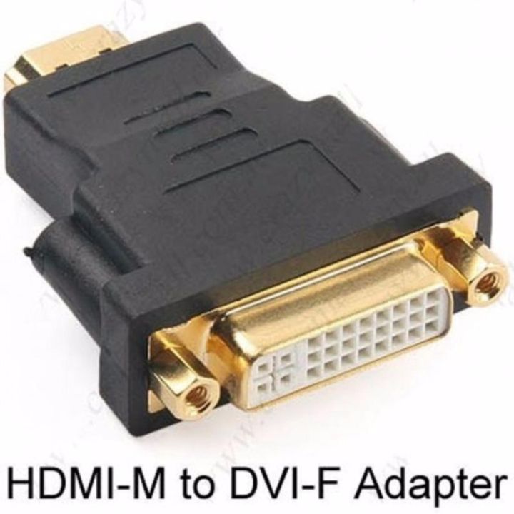 HDMI Converter DVI 24+5 (F) TO HDMI(M)