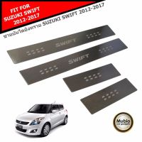 TGR ชายบันไดยิงทราย สคัพเพลท สแตนเลสสติล ซูซูกิ สวิฟท์ 2012-2018 ALL NEW Suzuki Swift RX-II 2012-2018