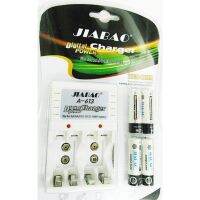 JIABAO เครื่องชารจ์ถ่าน NICD-NIMH 4 ก้อน Digital Charger + ถ่านชารจ์ NI-CD 600 mHa