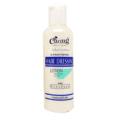 Caring Hair Dressing Lotion แคริ่งโลชั่นบำรุงเส้นผม สูตรดีแพนธีนอลสำหรับผมทั่วไป 330 ml.