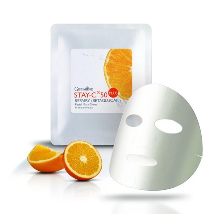 กิฟฟารีน แผ่นมาส์คหน้า สเตย์-ซี 50 พลัส รีแพรี่ (เบต้ากลูแคน) 14 ml 1 ชิ้น Giffarine Stay-C 50 Plus Repairy ( Betaglucan) Facial Mask Sheet (Natural Lotus and Chamomile Extract ) 1 piece