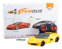 ProudNada Toys ของเล่นรถบังคับวิทยุสีเหลือง FAMOUS R/C OPERATION NO.G03024