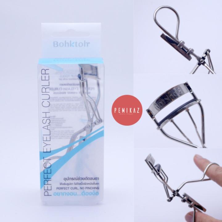 bohktoh-professional-makeup-tools-perfect-eyelash-curler-ที่ดัดขนตาบอกต่อ