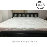 ท้อปเปอร์ เบาะรองนอน (แถมฟรี Mattress ผ้ารองกันเปื้อนไฮโซ) Topper Queen Size สำหรับ ที่นอน 5 ฟุต  เบาะเพิ่มความนุ่มขนห่านเทียม สามารถใช้เป็น ที่นอนปิคนิค กันไรฝุ่น เชื้อรา และแบคทีเรีย