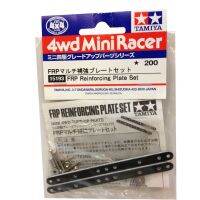 15193 TAMIYA Mini 4WD FRP Reinforcing Plate Set