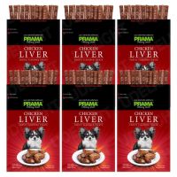 PRAMA Dog Treat Chicken Liver Flavor 70g (6 Units) พราม่า ขนมสุนัข รสตับไก่ 70 กรัม (6 ซอง)