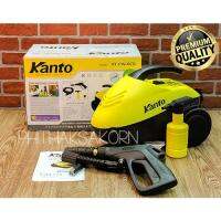 Kanto เครื่องฉีดน้ำแรงดันสูง 120 บาร์ รุ่น KT-PW-ECO พร้อม Car Cleaning Set