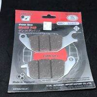 CHIKADA BRAKE PAD ผ้าเบรค ดิสด์เบรคหน้า ชิคาดะ สำหรับ Sonic