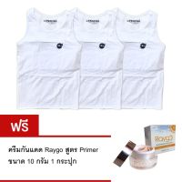 Gus Whan LESSPER เสื้อกล้ามทอม เสื้อในทอม – สีขาว 3 ตัว แถมฟรี ครีมกันแดด Raygo 1 กระปุก