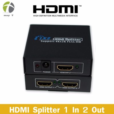 HDMI Splitter In 1 Out 2 พร้อมด้วย Power Adapter Splitter รองรับ HDMI 1080p, 3D