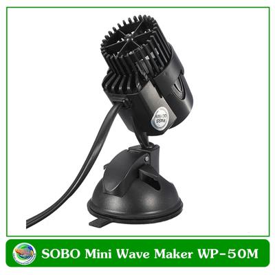 Sobo Mini Wave Maker WP-50M เครื่องทำคลื่นสำหรับตู้ปลาทะเล เหมาะกับตู้ปลาขนาด 12-18 นิ้ว