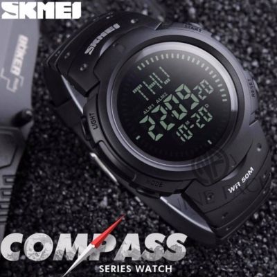 SKMEI นาฬิกาชาย เข็มทิศดิจิตอล รุ่น SK-1231 ของแท้ 100 % (พร้อมกล่อง ครบเซ็ท) สไตล์สปอร์ต