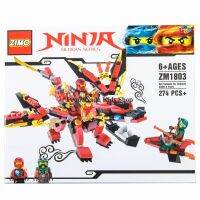 ProudNada Toys ของเล่นเด็กชุดตัวต่อเลโก้นินจา ZIMO NINJA BLOCKS SERIES 274 PCS ZM1803