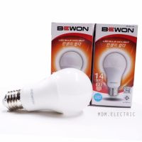 BEWON หลอดไฟ LED 14W หลอดแอลอีดี Blub LED BEWON 14W แพ๊ค 2 หลอด - แสงเดย์ไลท์