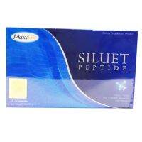 MaxxLife Siluet Peptide แมกไลฟ์ ซีลูเอทเปปไทด์30แคปซูล เผาผลาญก่อนนอน(1กล่อง)