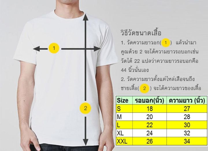 เสื้อวง-helloween-เสื้อยืดวงดนตรีร็อค-เมทัล-เสื้อร็อค-hln1108-สินค้าในประเทศ