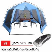 SUPER SPORT เต็นท์ โดม 8 คน เต้นท์แคมปิ้ง เต็นท์ อุปกรณ์แคมปิ้ง Tent SU Meeting (สีฟ้า) แถมไฟฉาย HL1127C