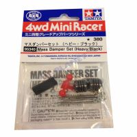 95340  TAMIYA Mini 4WD Mass Damper Set (Heavy/Black)