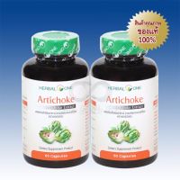 Herbal One สารสกัดเข้มข้นจากอาร์ทิโชค Artichoke 60 Capsules  2 Packs