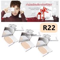 แป้ง Ran Powder แป้งรัน [เบอร์ R22] สำหรับผิวขาวเหลืองแบบเอเชีย ปริมาณสุทธิ 14 g. **3 ตลับ***