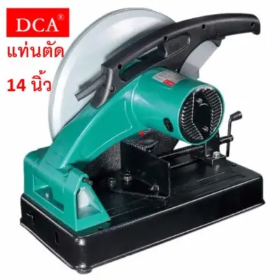 DCA แท่นตัดไฟเบอร์ 14 นิ้ว รุ่น AJG03-355